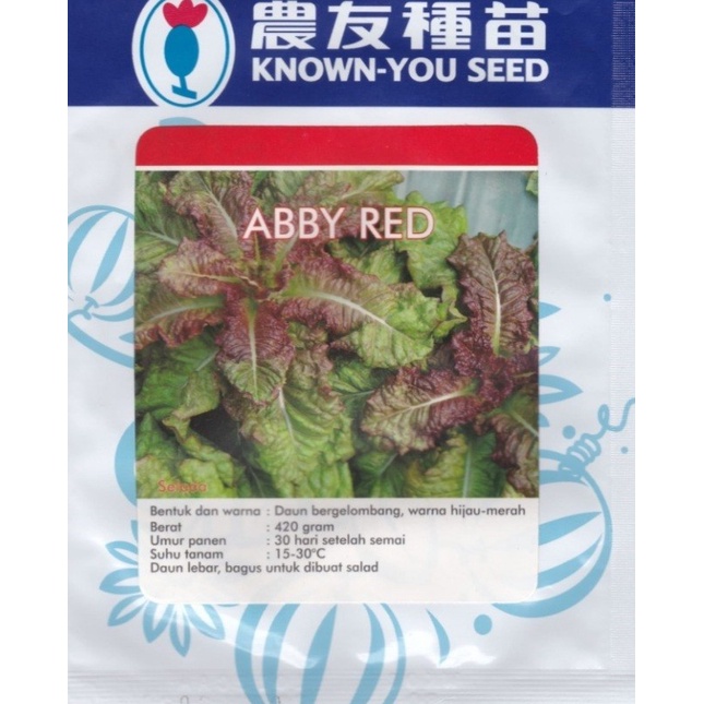 SELADA ABBY RED 20 GRAM PACK BESAR biji bibit benih green red lettuce selada merah hijau f1 hibrida known you seed