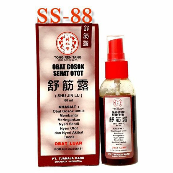 SHU JIN LU (OBAT GOSOK SEHAT OTOT)