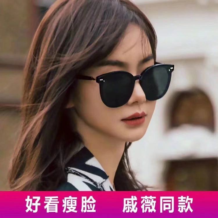 Kacamata Sunglass All-Match Dengan Lensa Polarized Untuk Wanita