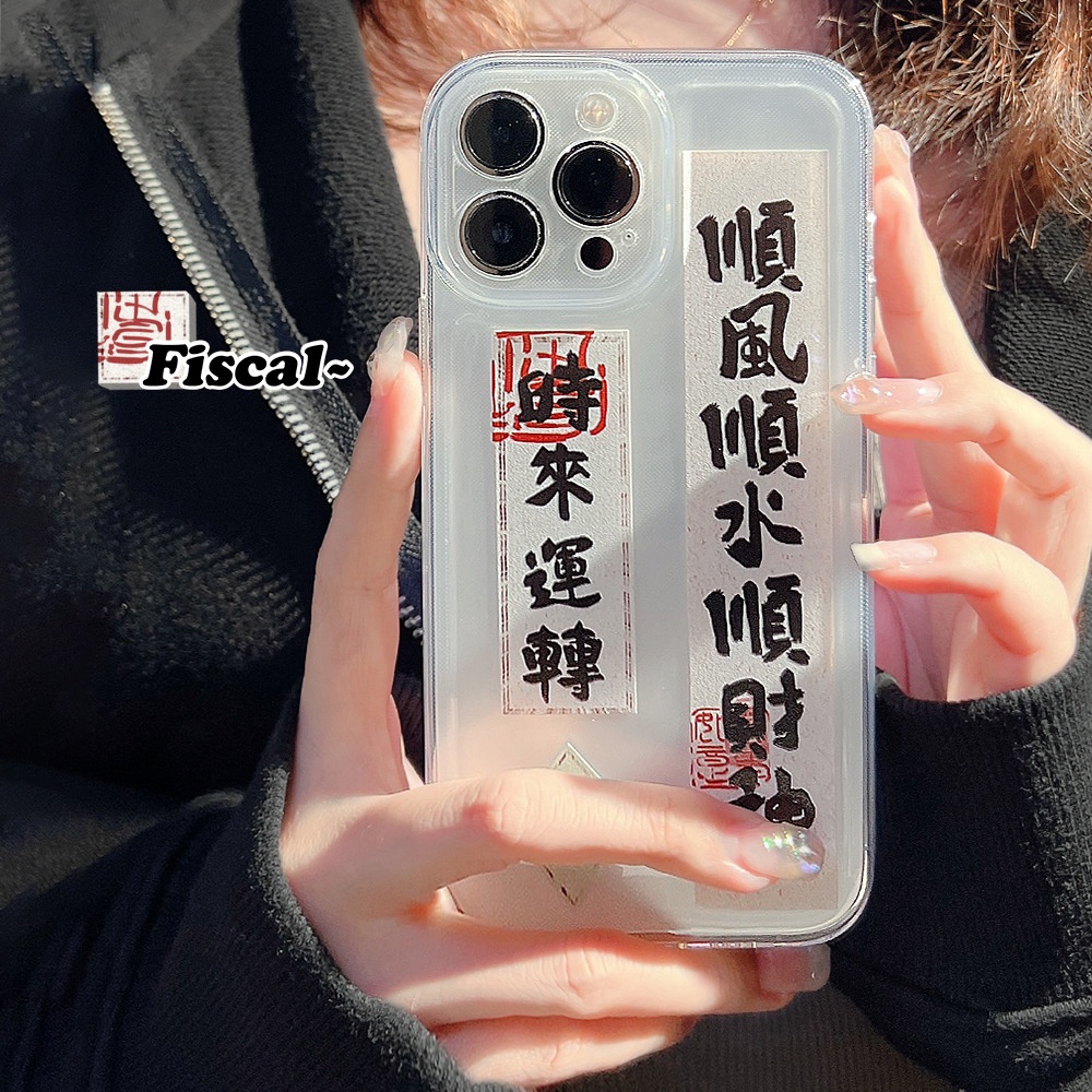 Case Bahan TPU Tahan Banting Gaya China Untuk iPhone 14 Max 14 Pro Max 13 13pro 13prm 11 7Plus 8Plus Xr XS 13 12 Pro Max