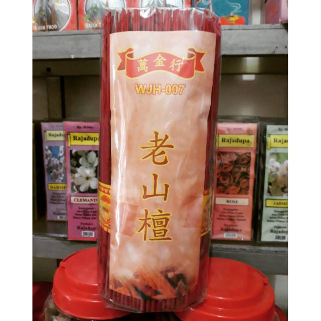 Hio Dupa CENDANA LAOSHAN merah