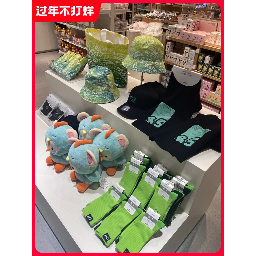 Wang Yibo x MINISO Goodies AN Reiku