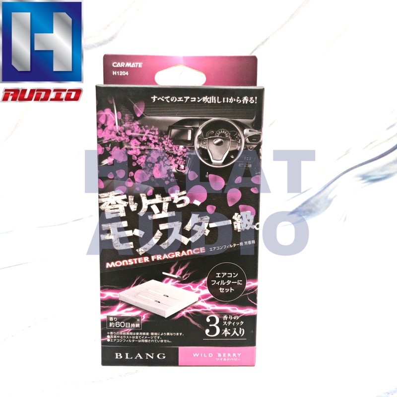 Parfum Mobil Japan Blang Carmate Monster Fragrance Wild Berry