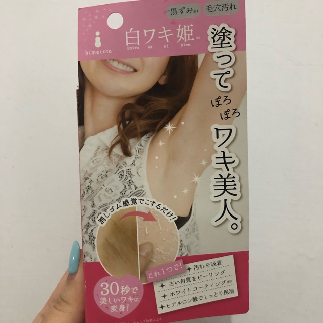 Himecoto shiro waki hime peeling cream for armpits | pencerah dan pemutih ketiak jepang