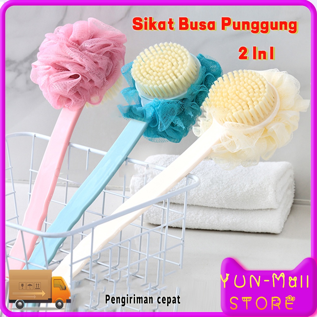 【COD+Dalam stok+Pengiriman Cepat】YUN Mall Sikat Punggung  + SPON / Tongkat Mandi 2in1 Gagang Panjang / Spons Pembersih Praktis Shower Puff  Sikat Punggung Shower Puff Tongkat 2In1 Alat Pembersih Punggung Spons