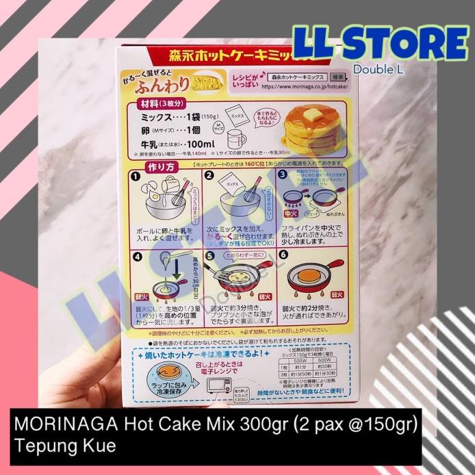 

MORINAGA Hot Cake Mix 300gr | Tepung Pancake Jepang