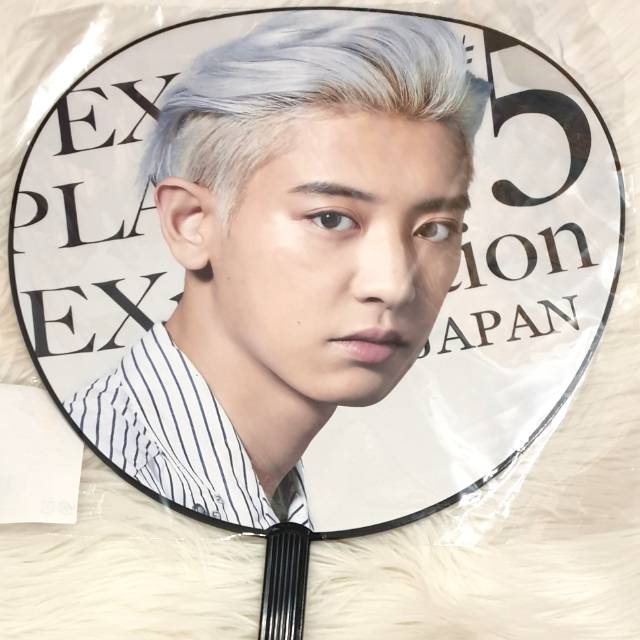 Exo exploration japan official handfan / uchiwa - chanyeol version