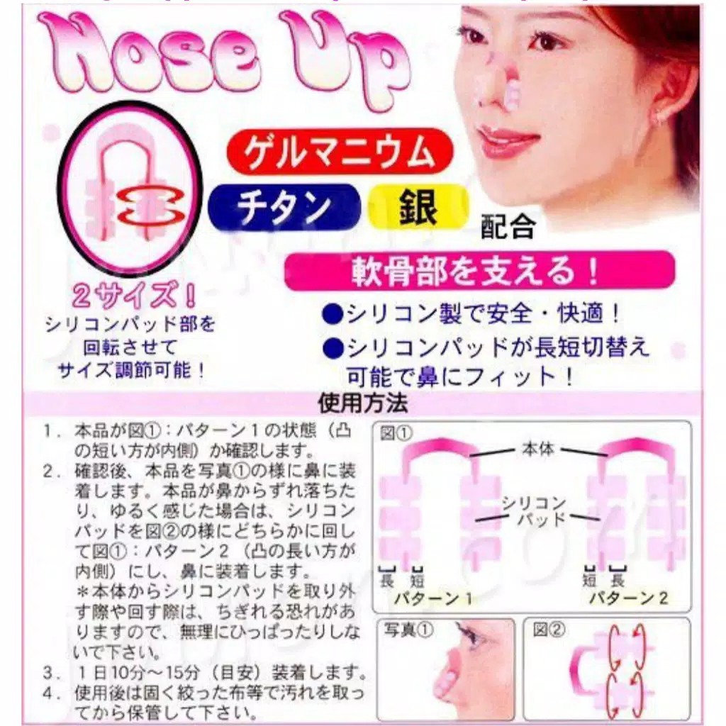 NOSE UP CLIPPER - Alat Pemancung Hidung Alami - Klip Penjepit Hidung