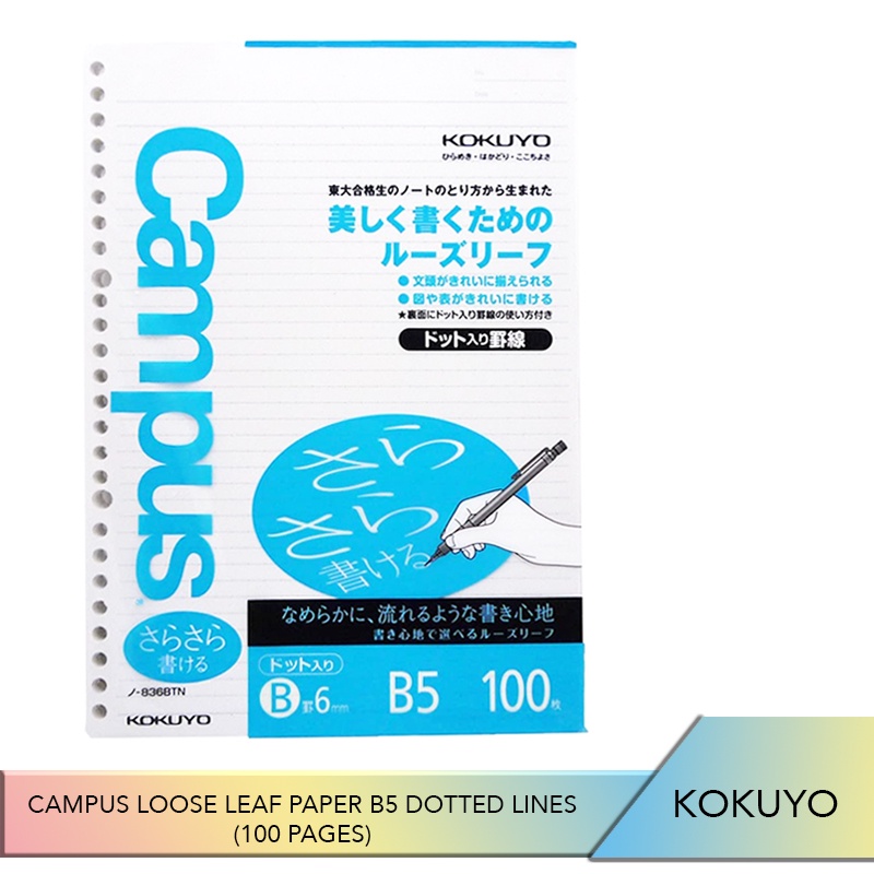 

KOKUYO CAMPUS LOOSE LEAF B5 PAPER 6MM DOTTED
