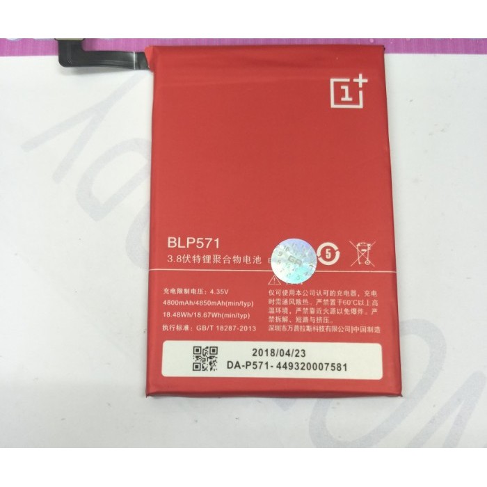 Battery Batre Baterai Oppo OnePlus One - ONEPLUS 1 - One Plus One BLP571 BLP-571 BLP 571