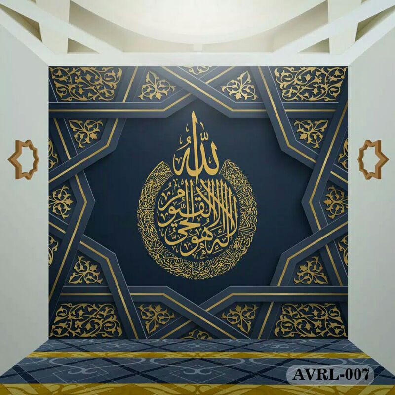 WALLPAPER 3D KALIGRAFI WALLPAPER TULISAN ARAB WALLPAPER MUSHOLLA 3D WALLPAPER MURAH