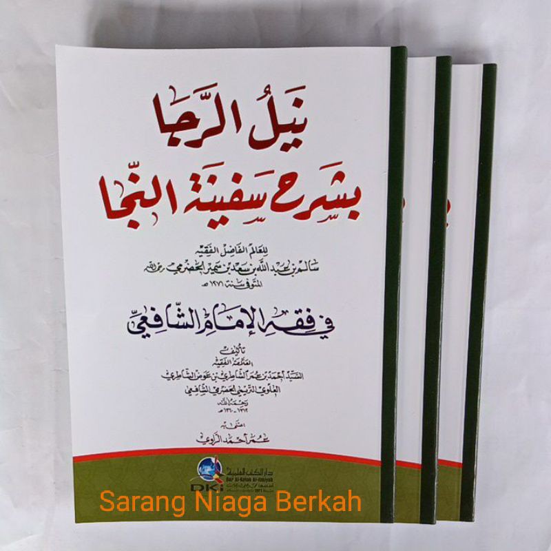 Kitab Syarah Safinatun Najah Pdf - Syarah Safinah An Najah Syabab ...