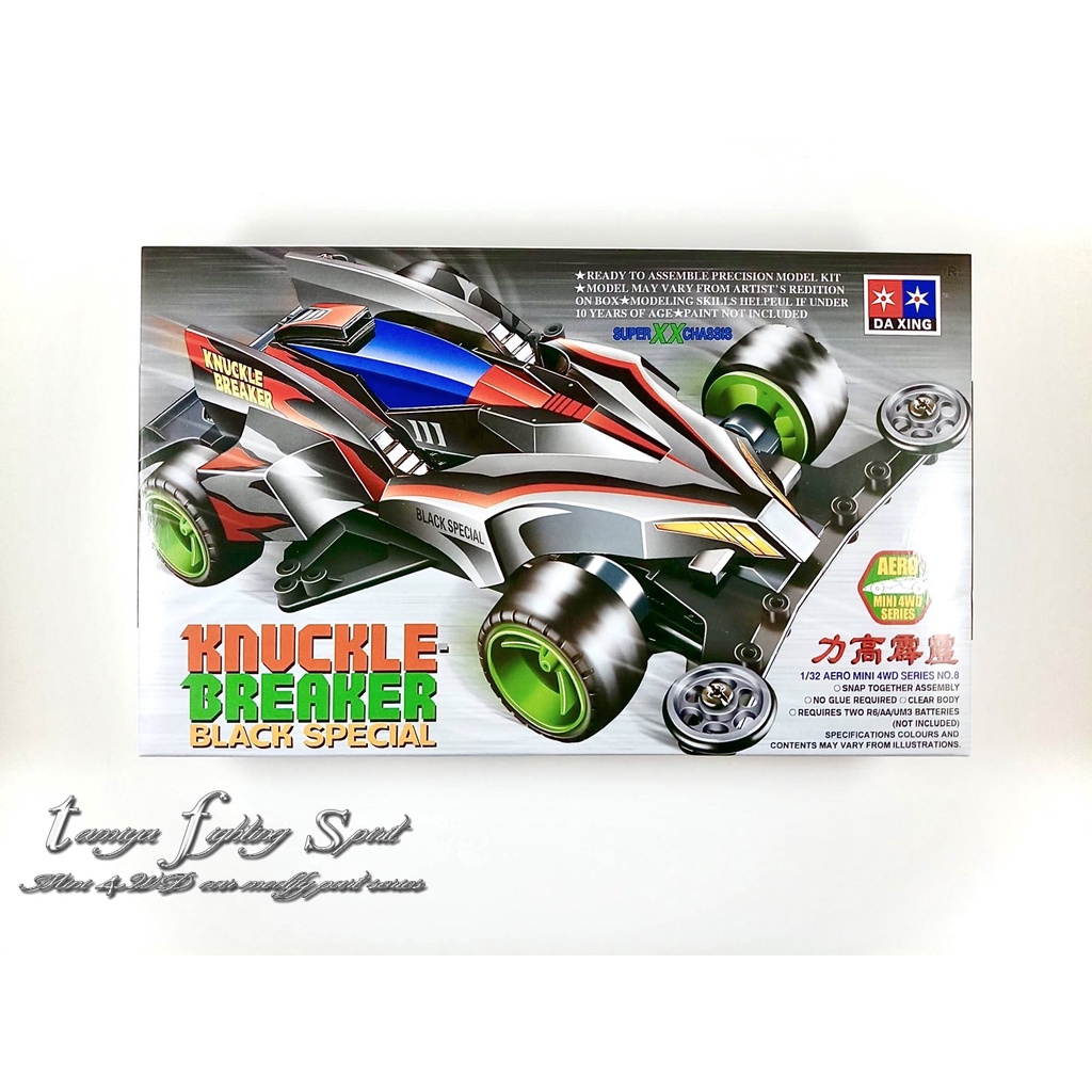 Rep TAMIYA 19608 KNUCKLE BREAKER Black Special SXX Chassis 88008G