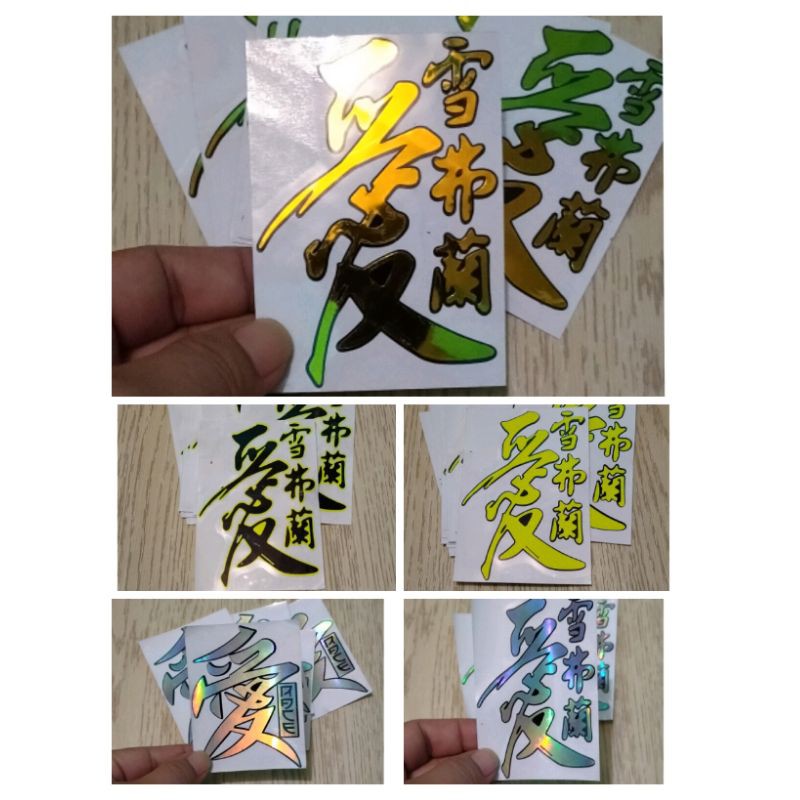 STICKER KANJI JAPAN CUTTING