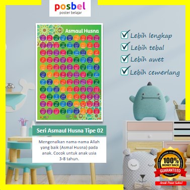 POSBEL Asmaul Husna Tipe 02 Poster Pendidikan Mainan Edukasi Edukatif Belajar Dinding Anak Perempuan