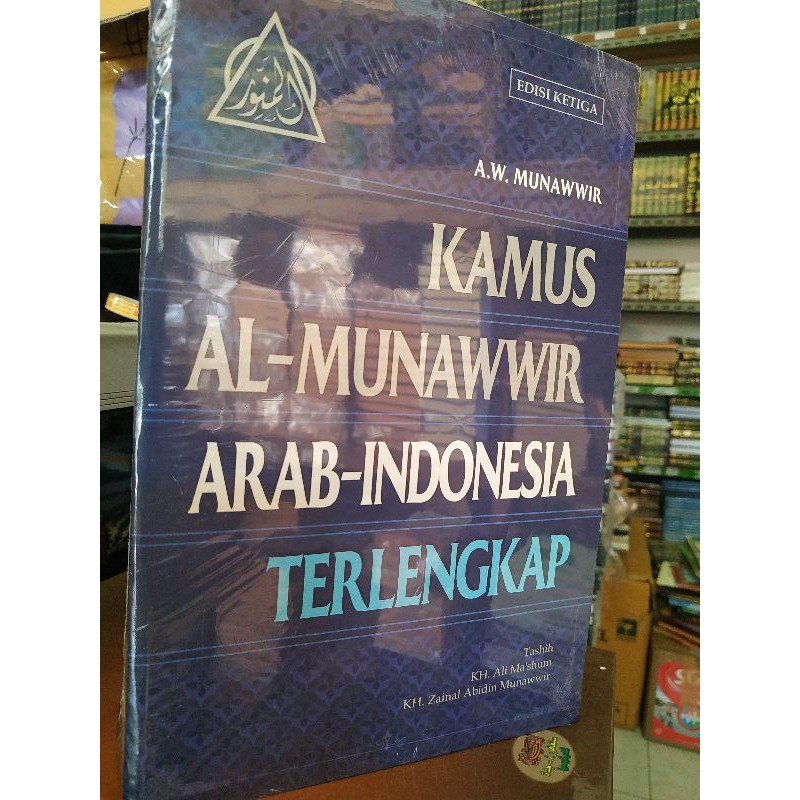 Kamus al munawwir