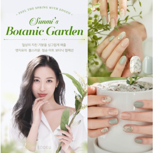 [Sunmi Pick] Edge U Gel Nail Sticker Botanic Edition Nail Art Sticker