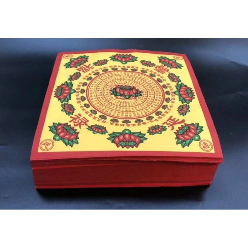 kertas sembahyang shou sen (23.*23.cm)