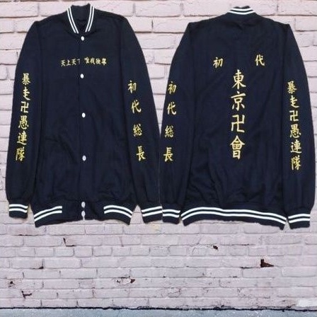 jaket anime tokyo revengers manji manjiro sano baseball