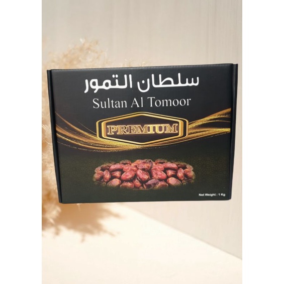 Kurma Khalas 1kg Sultan Al Tomoor(exp 2026)kemasan DUS free bable wrab