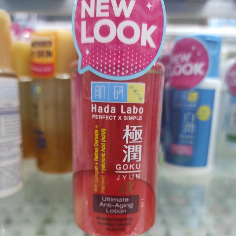 Hada Labo Ultimate Anti Aging Lotion