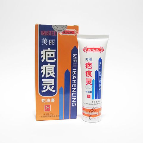 Meilibahenling ORIGINAL