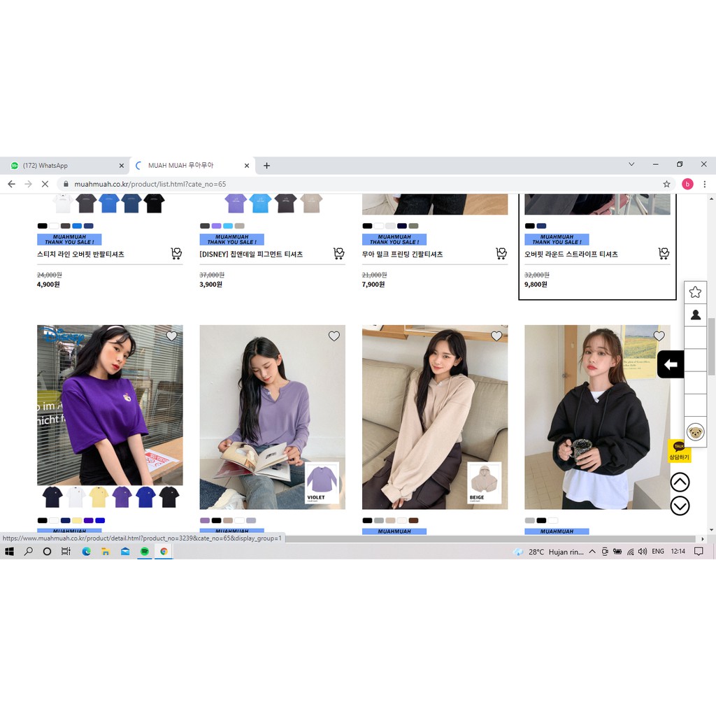 [ PELUNASAN ] HOT SUMMER 2MD