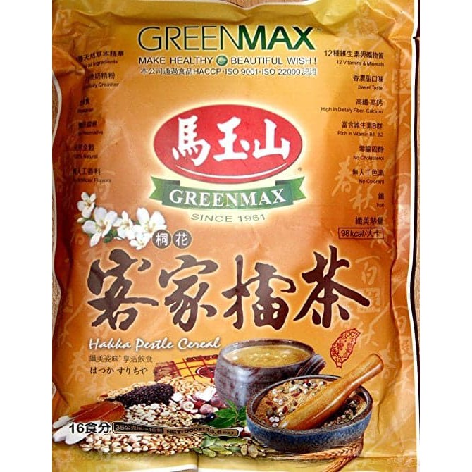 

GREENMAX HAKKA PESTLE CEREAL SALTY TASTE