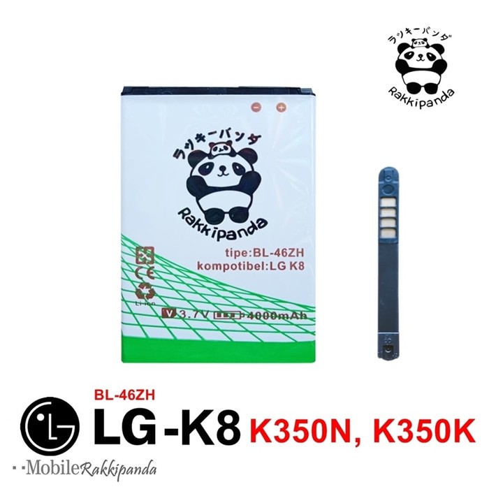 Baterai LG K8 K350N K350K BL-46ZH Double IC Protection