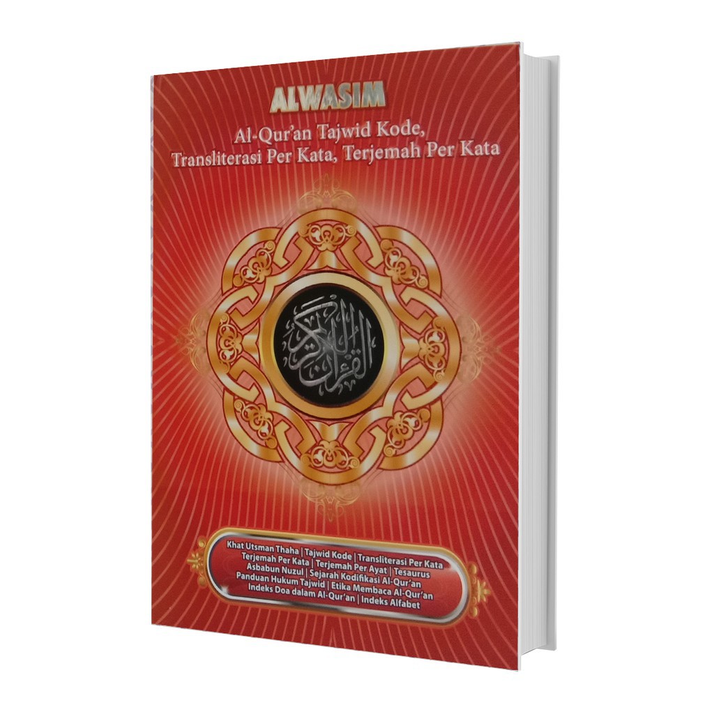 Al Quran Al Wasim Ukuran A4
