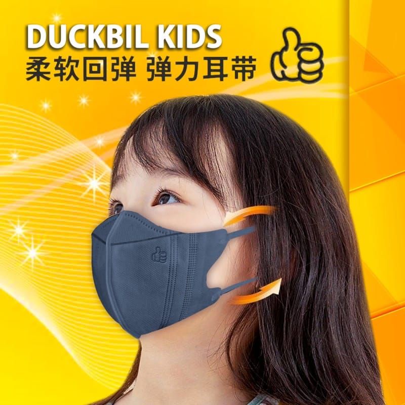 Masker Duckbill Anak Izin Kemenkes isi 50pcs