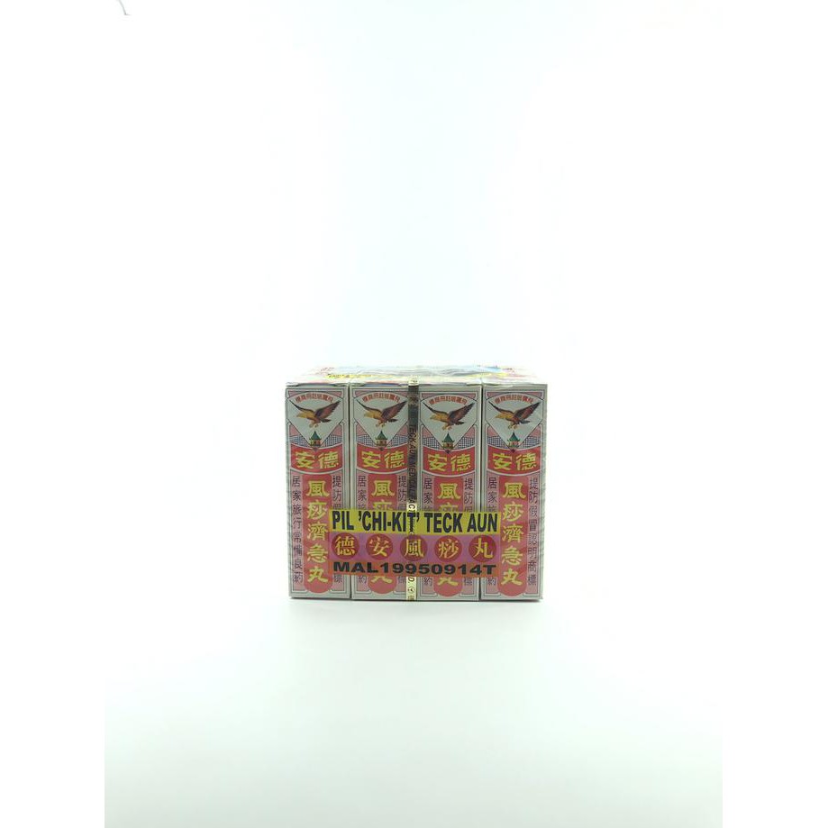 PIL CHI KIT TECK AUN / FENG SHA JIJI WAN / OBAT SAKIT PERUT