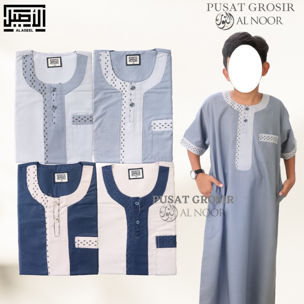 Jubah Saudi | Gamis Pria | Al Aseel Oman Lengan Pendek - Pusat Grosir Al Noor