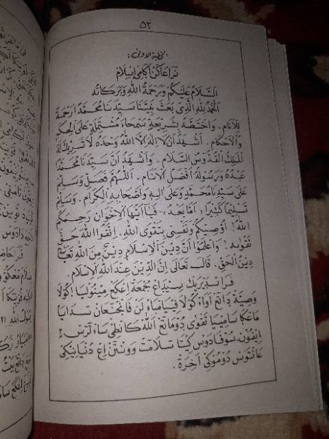 Khutbah jumat pembangunan jiwa jawa arab pegon