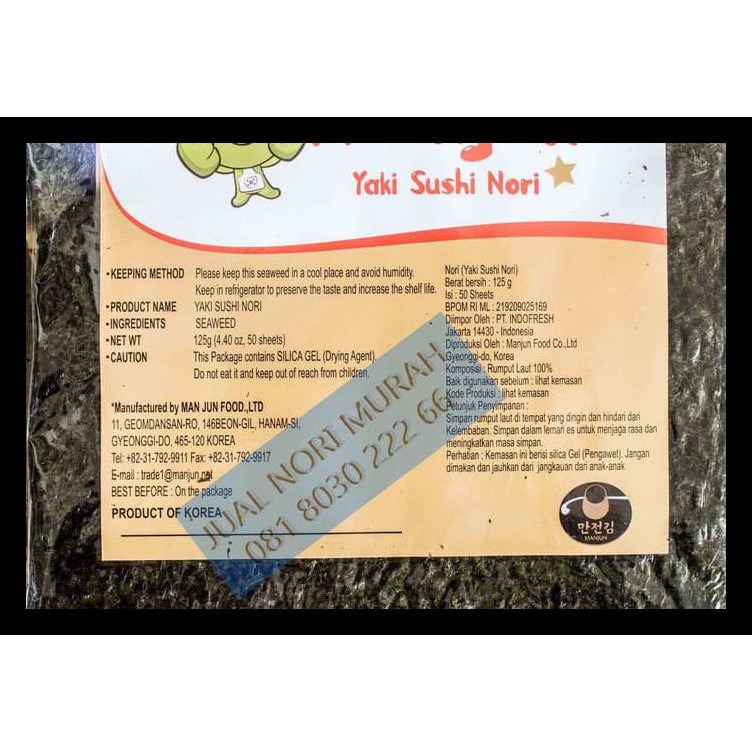 

50 Manjun Nori Rumput Laut Panggang Untuk Sushi, Grosir / Eceran Terlengkap