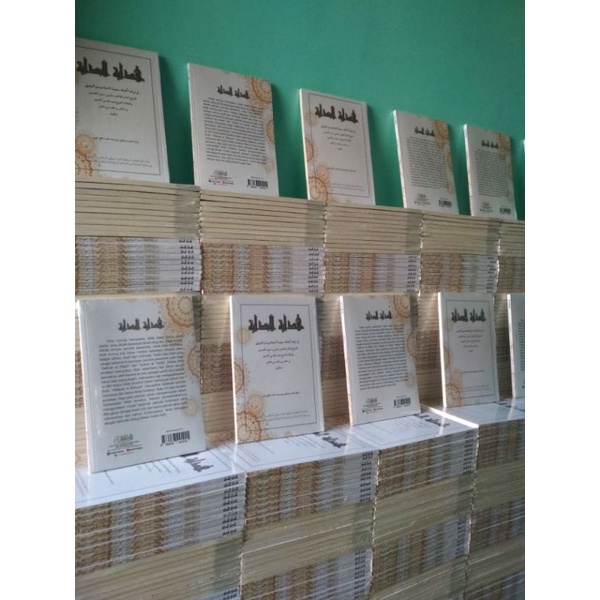 Hidayatul Bidayah (Terjemah Safinah an-Najah & Terjemah Sullam at-Taufiq) Perkata
