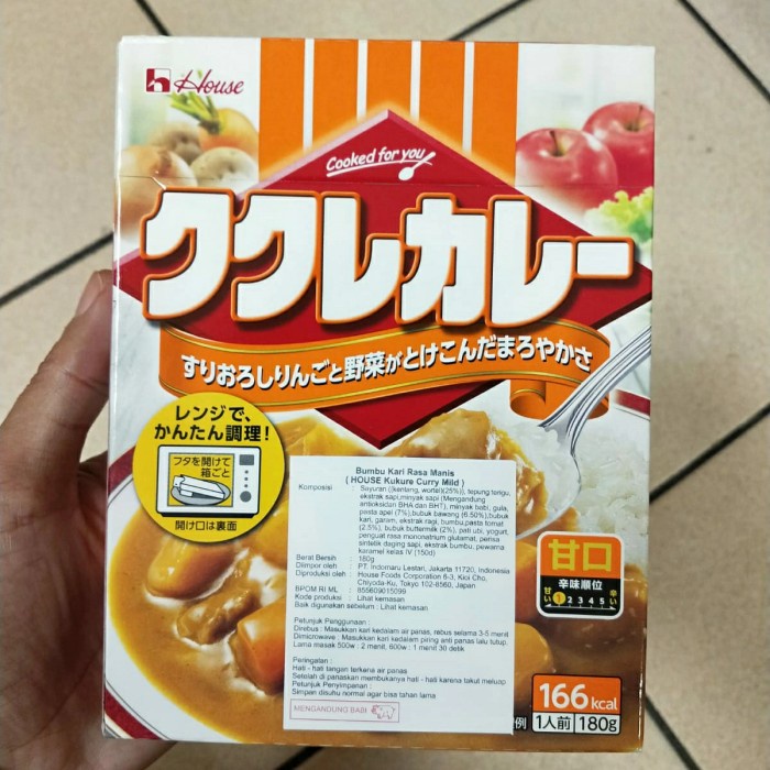 

House Kukure Curry Amakuchi 200Gr / Bumbu Kari Jepang - Manis Level 1