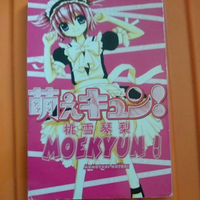 moekyun - Momoyuki Kotori