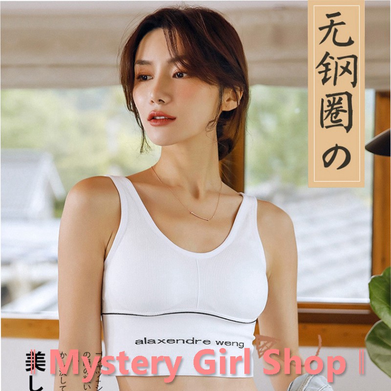 Mysterygirl - Bra Sport Bra Remaja Bra Kawat Pakaian Dalam Wanita Fitness Pakaian Olahraga OutdoorSeksi Yoga Gym