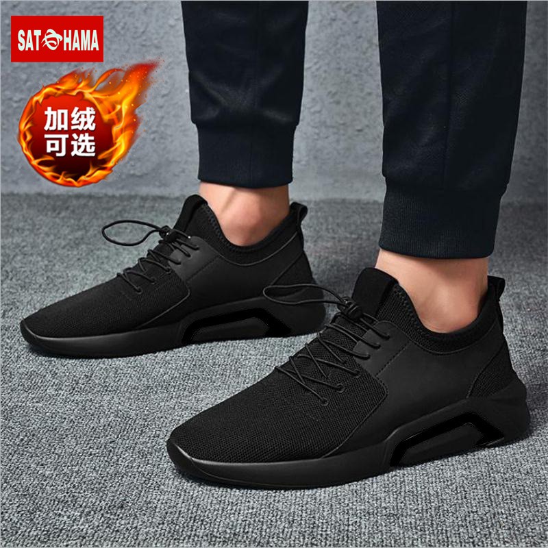 Satohama Sepatu Pria Sepatu Sneakers Sepatu Import Sepatu Trendy Sepatu Korean Mewah Hitam