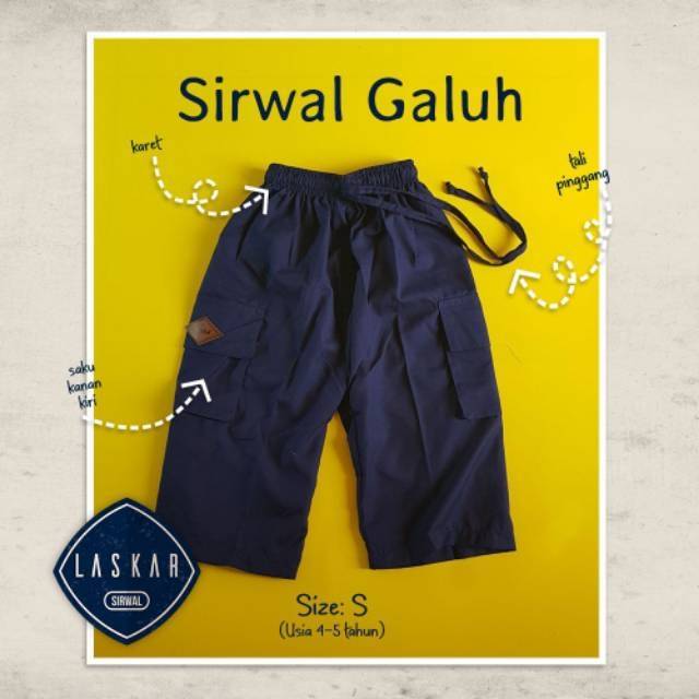 SIRWAL ANAK MURAH/ SIRWAL GALUH