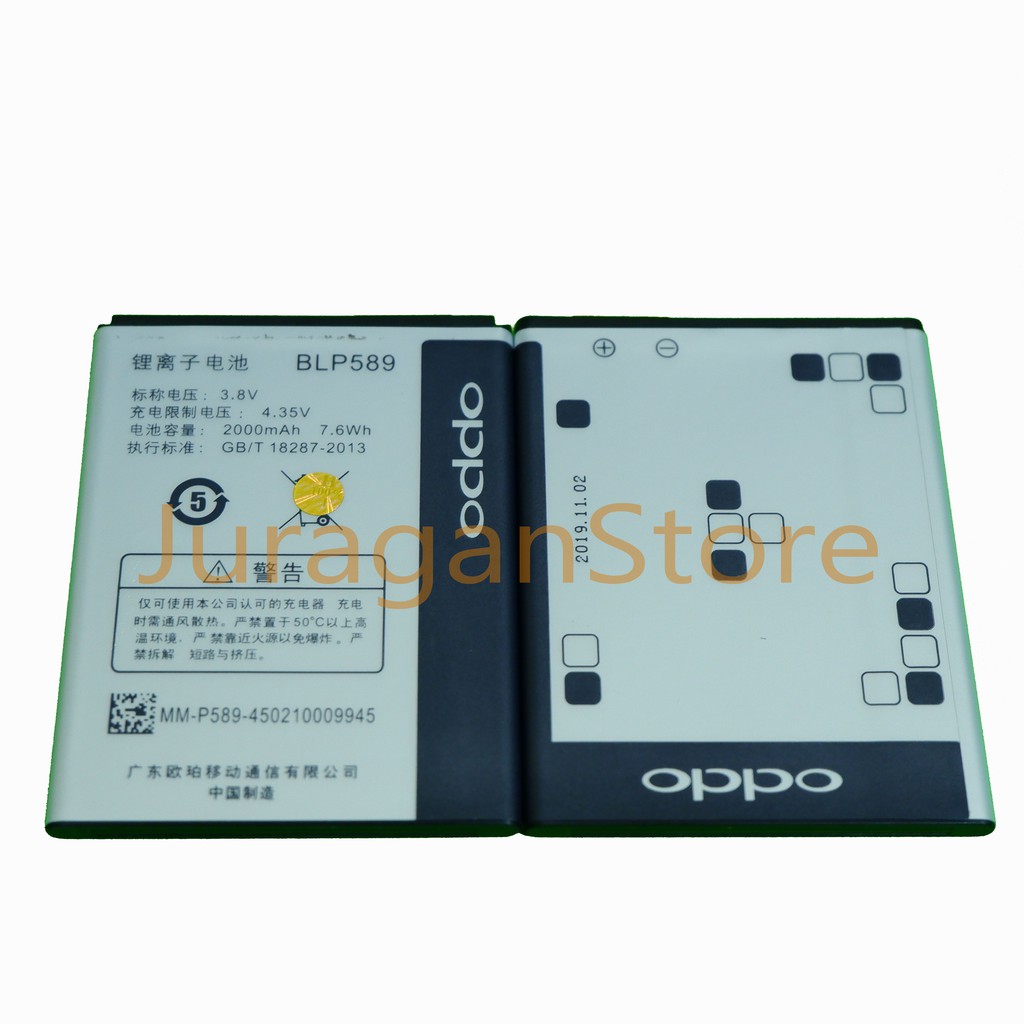 BATRE BATERAI OPPO MIRROR 3 R3001 A11W BLP589 BLP-589 ORIGINAL