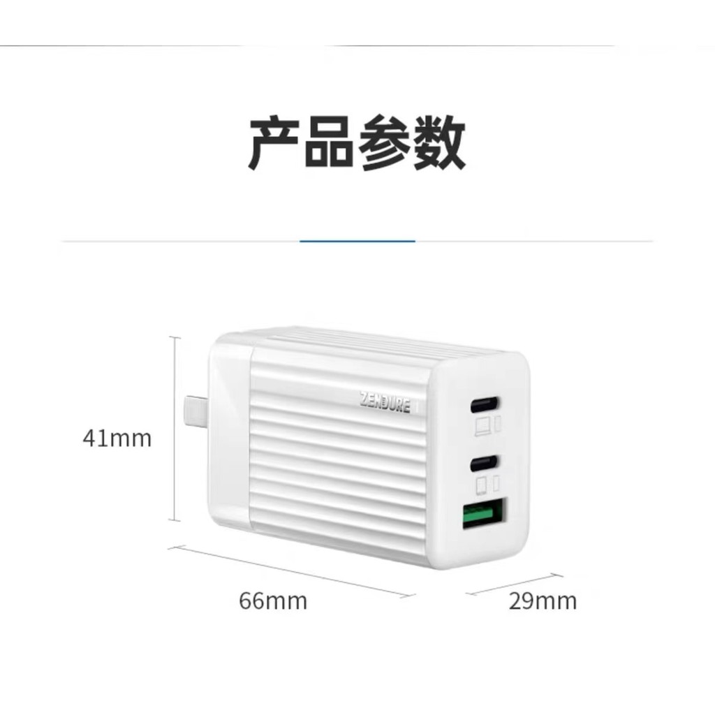 ZENDURE SuperPort S3 - Ultra-Compact 65W Dual PD Charger - ZD3P65PD