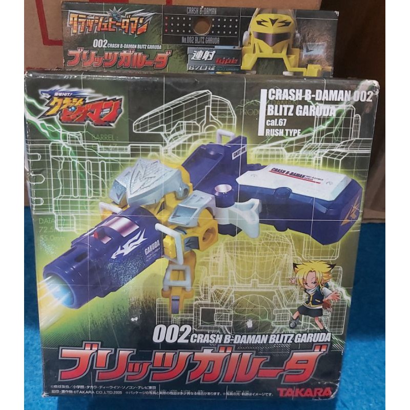 CRASH B-DAMAN 002