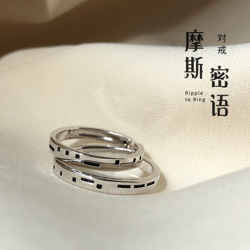 925 Sterling Silver Couple's Ring Fashion Simple Personalized Ornament