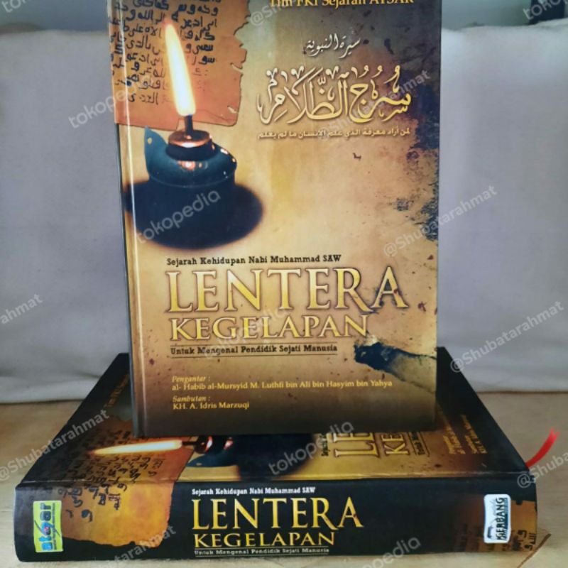 

Lentera kegelapan