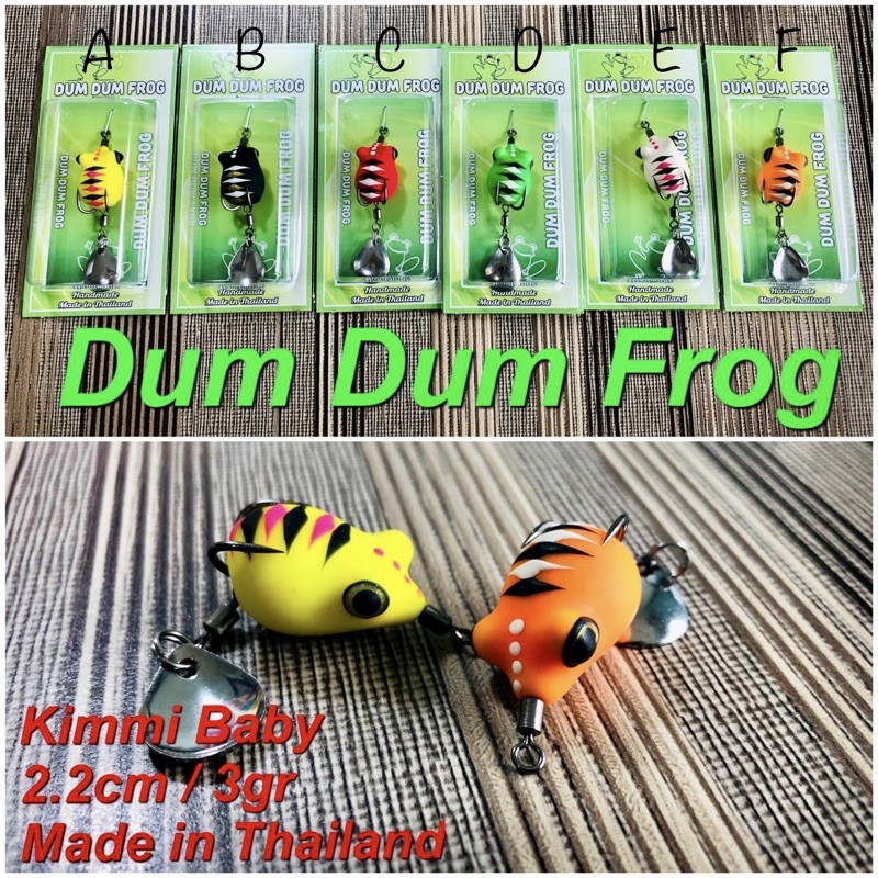 Dum Dum Frog Kimmi baby