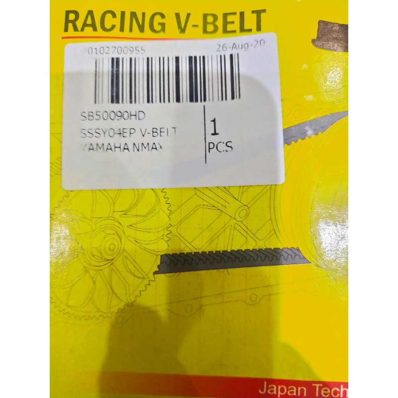 SSS CVT VANBELT PNP HONDA BEAT VARIO PCX150 YAMAHA NMAX155 OLD