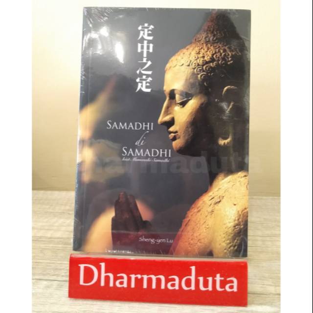 Samadhi di Samadhi by Sheng Yen Lu