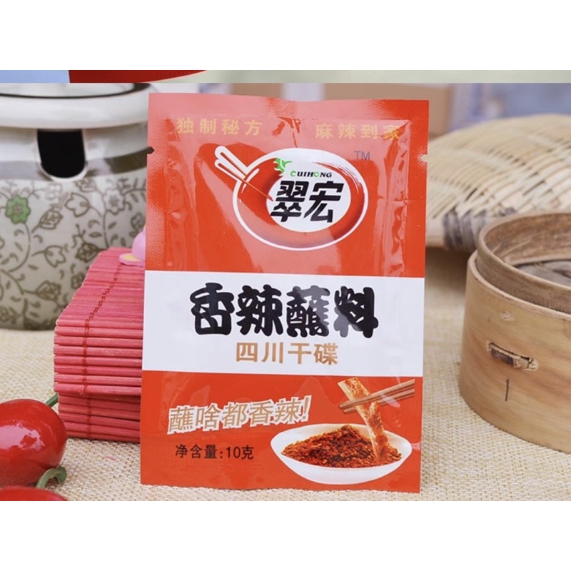 

Bumbu cabe bubuk tabur xiang la zhan liao 香辣蘸料10gr / xiangla